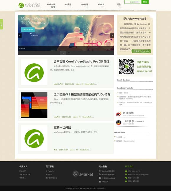 word空白页怎么删除最后的空白页内容 老枪里演顾学兵 祖峰为何是“不二人选”